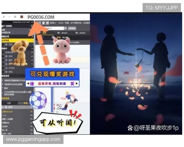 9. 试玩pg电子的网站法律合规性分析及行业监管最新动态