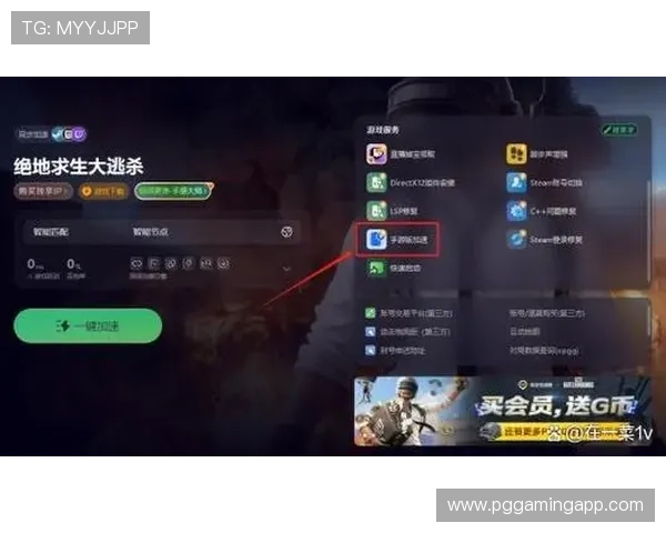 PG国际服怎么下载最新教程详解助你轻松畅玩全球游戏 PG国际服怎么下载最新教程详解助你轻松畅玩全球游戏