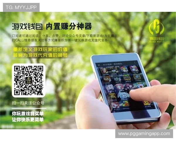 PG娱乐开户下载官网网址正式上线，玩家可以便捷获取最新游戏资讯与安全登录入口