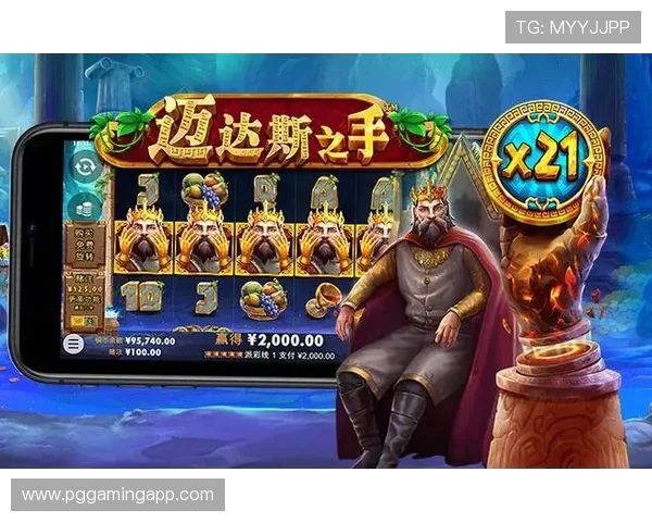 PG游戏官网手机版用户界面全面优化，操作更加便捷流畅