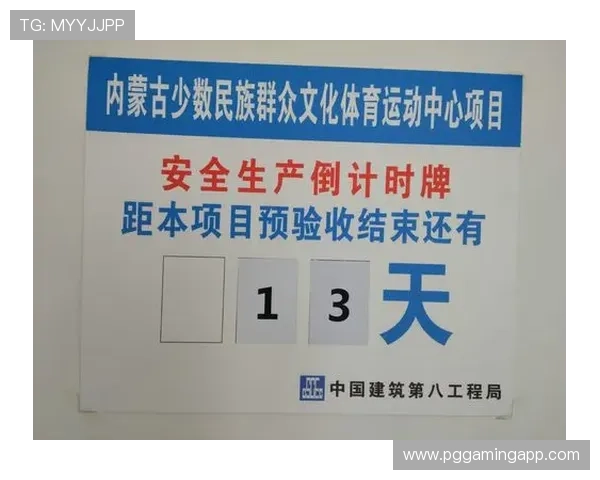 PG娱乐旗舰厅官方地址更新公告，确保玩家第一时间获取最新安全链接