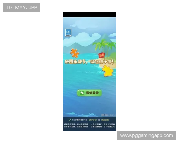 PG娱乐苹果版本官方下载入口,快速获取最新版本确保游戏体验流畅无忧 PG娱乐苹果版本官方下载入口,快速获取最新版本确保游戏体验流畅无忧