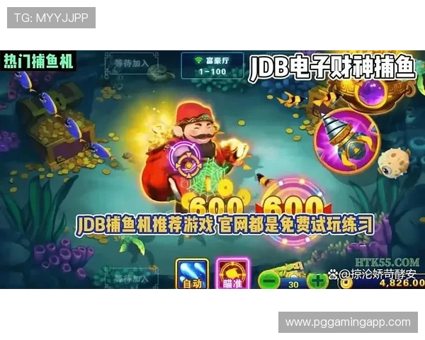 PG电子中国官方网站提供的多样游戏类型介绍及玩法技巧，助你快速成为高手