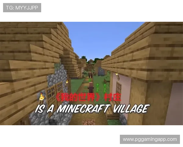 PG游戏论坛中的互动活动与奖励机制,激励玩家积极参与社区建设 PG游戏论坛中的互动活动与奖励机制,激励玩家积极参与社区建设