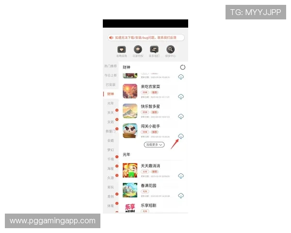 PG电子平台官网最新版本全面上线，提供丰富的游戏资源与安全保障