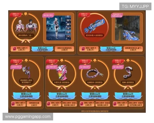 PG电游最新优惠活动信息汇总助你享受更多福利与丰富游戏内容