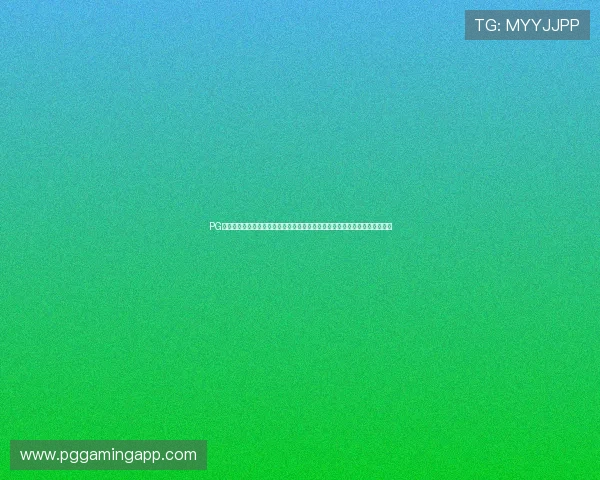 PG麻将真人平台支持多设备同步登录，随时随地享受高品质的真人麻将娱乐体验