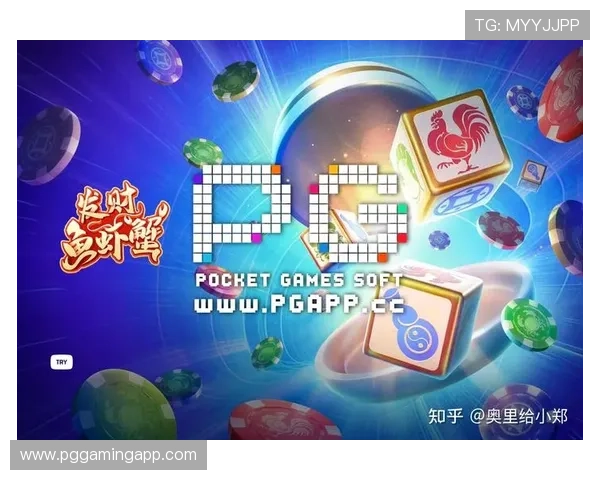 便捷访问PG电子网址在线,享受高清游戏画面和流畅操作体验 便捷访问PG电子网址在线,享受高清游戏画面和流畅操作体验