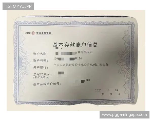 在PG官网进行现金开户的详细操作流程及注意事项介绍