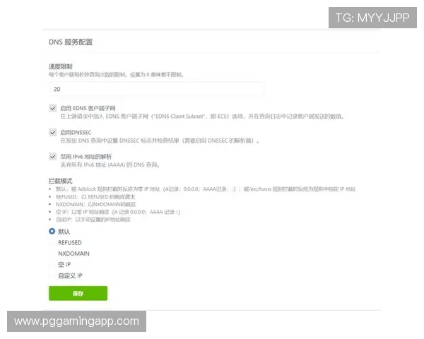 开云pg账号注册流程与登录步骤详细指南新手快速入门指南