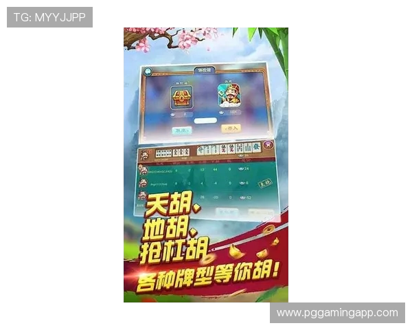 支持多种玩法的麻将在线免费网页版让你轻松体验真实牌局乐趣无需付费