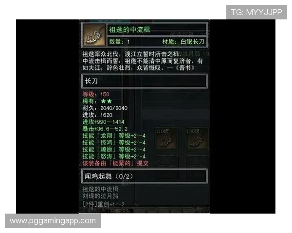 问鼎PG娱乐官方网址的技术支持与客服服务详解，确保玩家在游戏过程中无后顾之忧