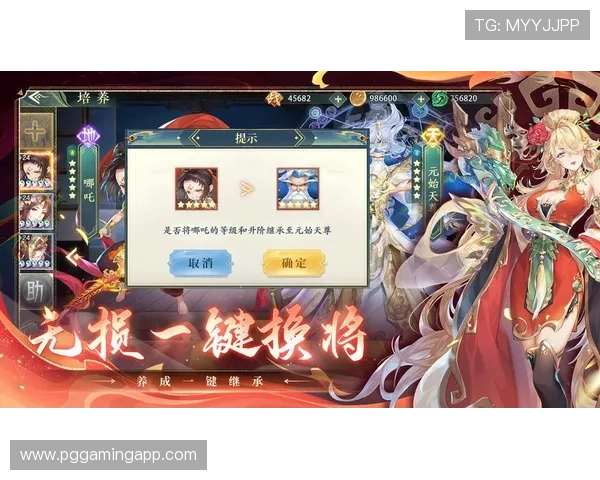 问鼎PG手游官网苹果客户端下载详细流程及常见问题解答