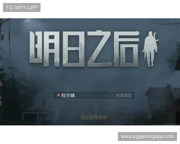 PG游戏官网登录入口常见问题解答,帮助玩家轻松解决登录过程中遇到的各种问题 PG游戏官网登录入口常见问题解答,帮助玩家轻松解决登录过程中遇到的各种问题
