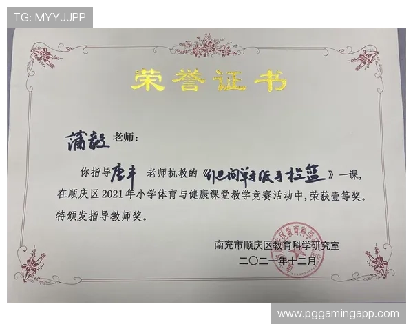 PG电子体育直播在线平台全面解析助你轻松掌握最新赛事动态与精彩瞬间