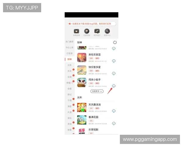 PG娱乐下载入口最新入口链接大全,确保玩家安全畅玩无忧体验游戏乐趣 PG娱乐下载入口最新入口链接大全,确保玩家安全畅玩无忧体验游戏乐趣