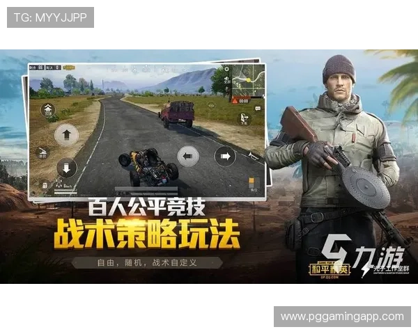 PG模拟器最新版本更新内容及优化方案,提升游戏流畅度与操作体验指南 PG模拟器最新版本更新内容及优化方案,提升游戏流畅度与操作体验指南