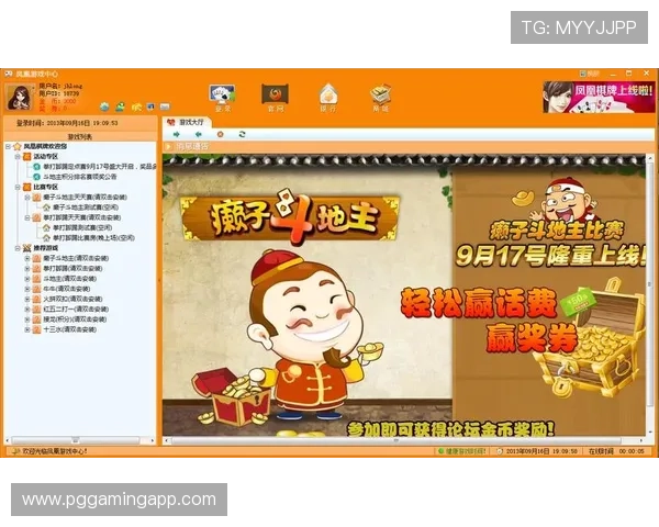 PG赚钱平台最新优惠活动与福利礼包领取攻略助你轻松赚取更多奖励 PG赚钱平台最新优惠活动与福利礼包领取攻略助你轻松赚取更多奖励