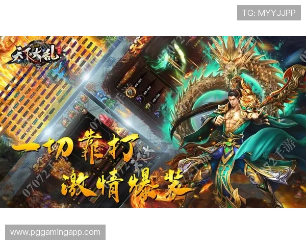 PG游戏免费领取礼包攻略助你快速提升游戏体验享受更多福利