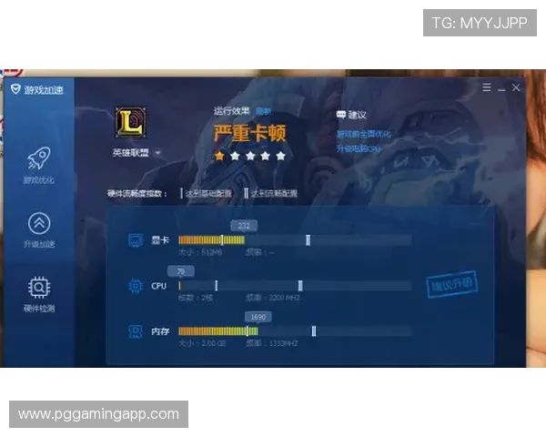 PG电子赏金船长卡顿现象频繁出现的原因及提升游戏流畅度的实用措施