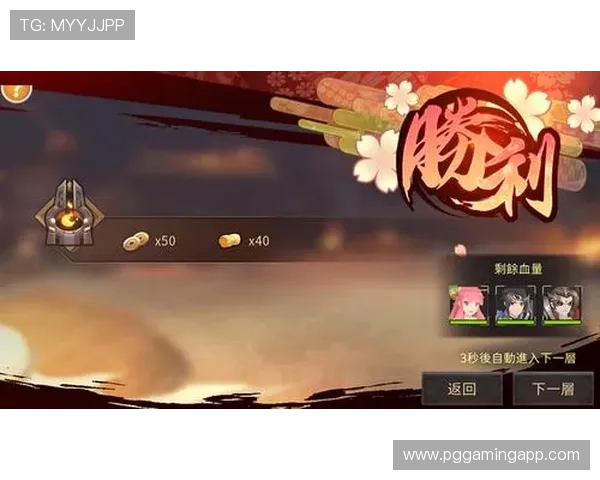 PG试玩模式网址常见问题解答，解决玩家在试玩过程中遇到的疑问
