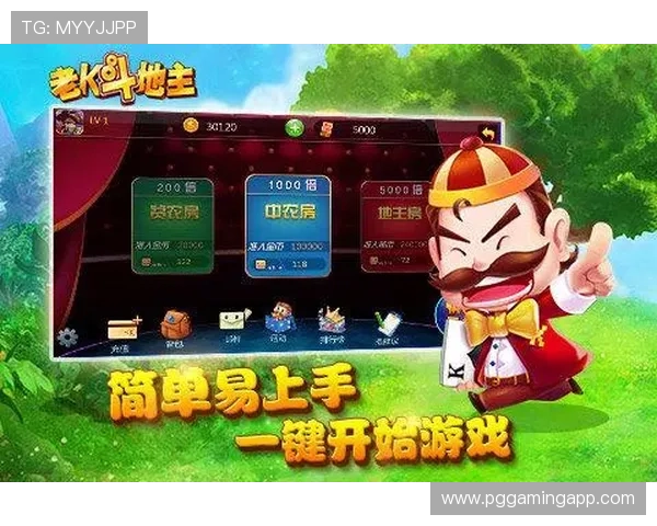 PG麻将官方下载常见问题解答，解决下载安装中遇到的各种问题，确保顺利游戏体验
