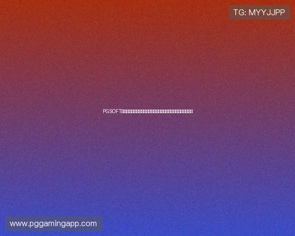 PGSOFT官网体育电脑版支持多设备同步观看世界杯比赛全景报道体验升级 PGSOFT官网体育电脑版支持多设备同步观看世界杯比赛全景报道体验升级