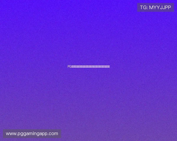 PG游戏官网入口详细介绍,帮助新手快速找到正确的登录路径 PG游戏官网入口详细介绍,帮助新手快速找到正确的登录路径
