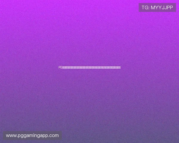 PG电子旗舰厅下载官网最新版常见问题解答,解决玩家在下载与使用过程中遇到的各种疑问 PG电子旗舰厅下载官网最新版常见问题解答,解决玩家在下载与使用过程中遇到的各种疑问