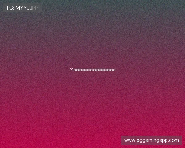 PG电子象财神赢钱的关键技巧与策略分析助你成为游戏中的赢家 PG电子象财神赢钱的关键技巧与策略分析助你成为游戏中的赢家