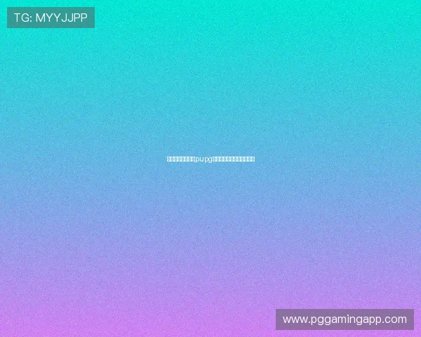 如何快速顺利完成pupg新版本的更新操作指南详解 如何快速顺利完成pupg新版本的更新操作指南详解