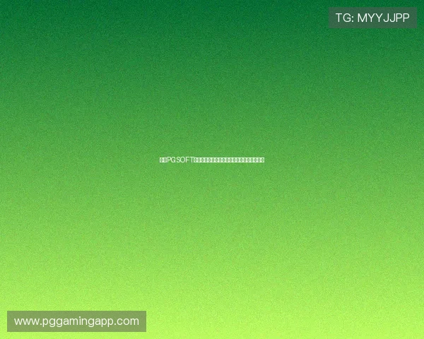 掌握PGSOFT官网手机娱乐的充值与提现流程保障资金安全 掌握PGSOFT官网手机娱乐的充值与提现流程保障资金安全