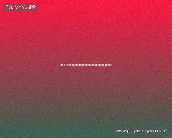 电子PG官网入口游戏特色介绍,帮助玩家了解游戏亮点与玩法策略提升游戏体验 电子PG官网入口游戏特色介绍,帮助玩家了解游戏亮点与玩法策略提升游戏体验