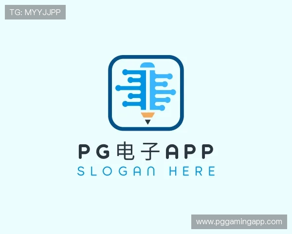 认识pg电子app